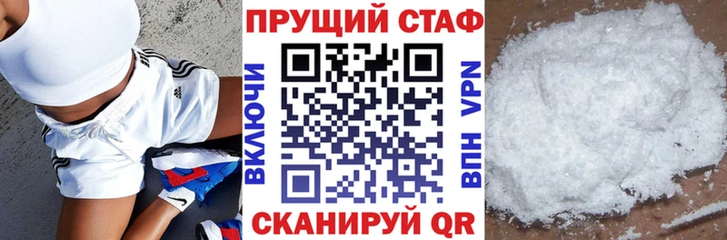 Наркошоп купить Метамфетамин  Alpha-PVP  Амфетамин  Меф  Канабис  Порхов