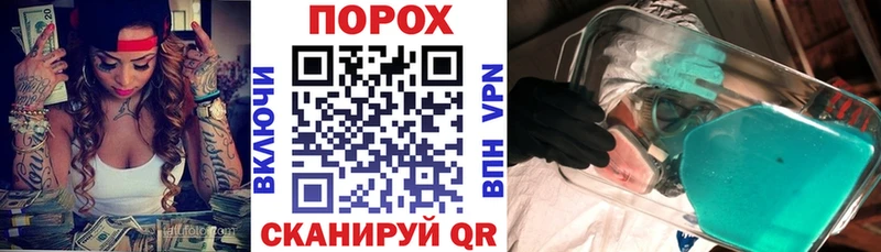 АМФ Premium  Купить  Порхов 