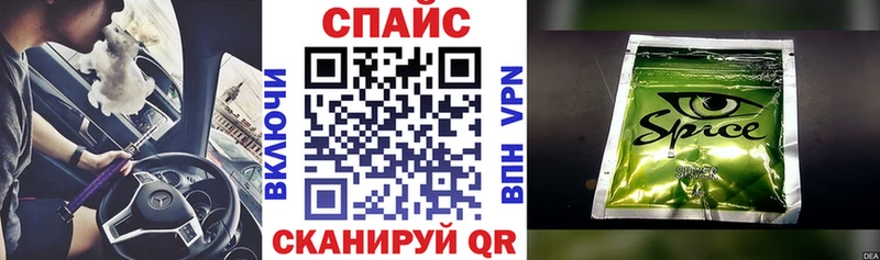 Бутират буратино Порхов