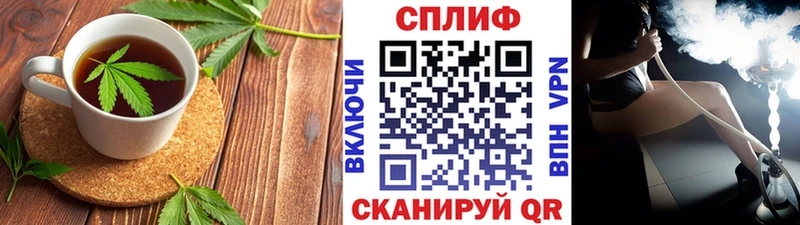 Cannafood марихуана Порхов