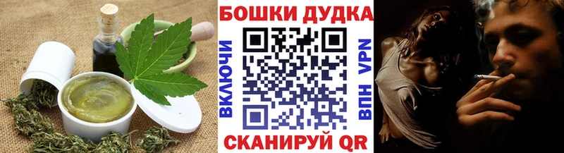 Купить где  Порхов  Cannafood марихуана 