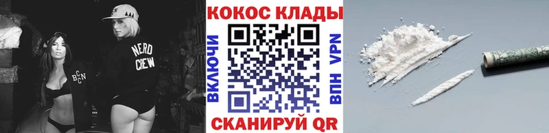 COCAIN Перу  Купить  Порхов 
