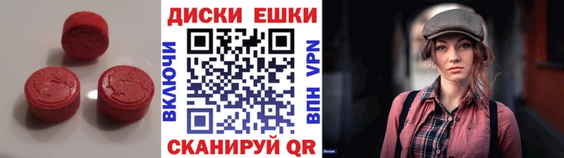 Экстази Punisher Купить закладки Порхов