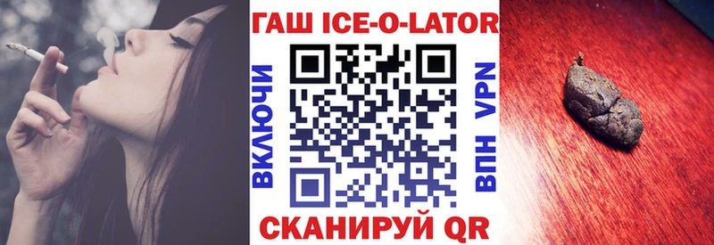 Купить  Порхов  Гашиш индика сатива 