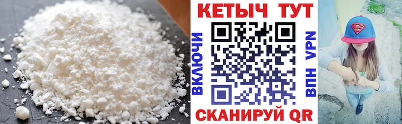 Купить закладки  Порхов  Кетамин ketamine 