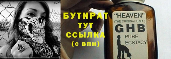 mix Гусев