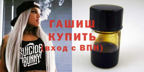 метадон Гусь-Хрустальный