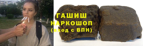 дмт Гусиноозёрск