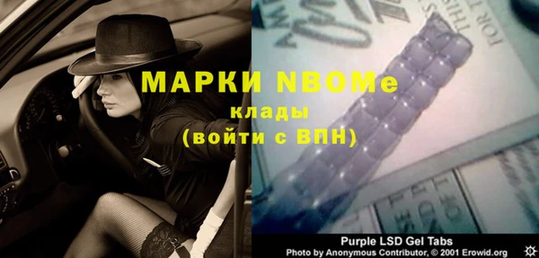 метадон Гусь-Хрустальный
