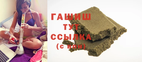 метадон Гусь-Хрустальный