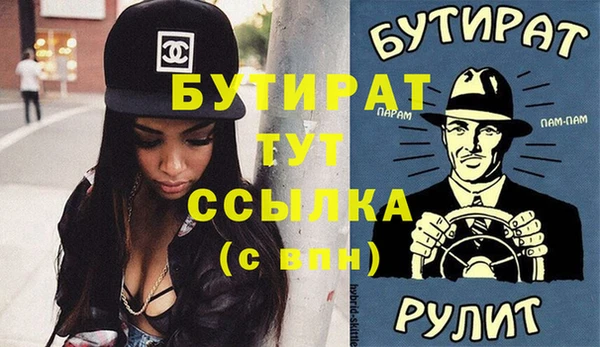 дмт Гусиноозёрск