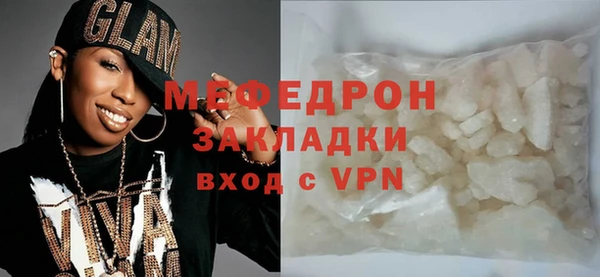 метадон Гусь-Хрустальный
