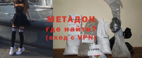 метадон Гусь-Хрустальный