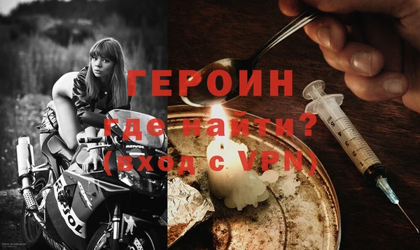 метадон Гусь-Хрустальный