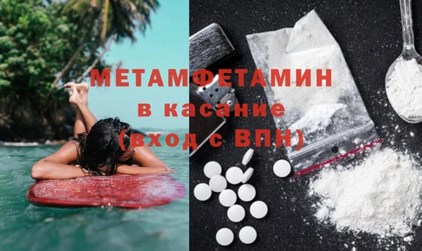 дмт Гусиноозёрск