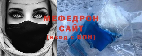 дмт Гусиноозёрск