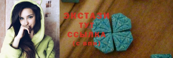 метадон Гусь-Хрустальный