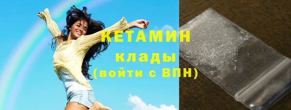 метадон Гусь-Хрустальный