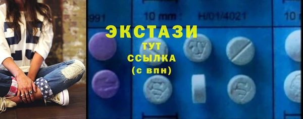 дмт Гусиноозёрск