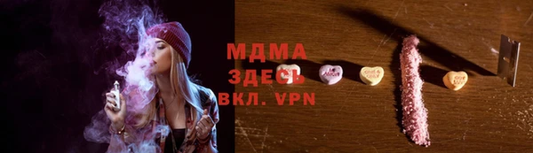 дмт Гусиноозёрск