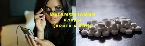 метадон Гусь-Хрустальный
