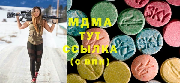 метадон Гусь-Хрустальный