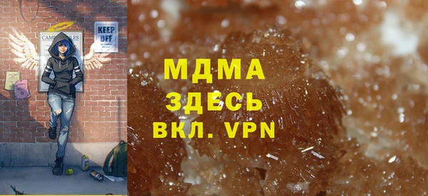 дмт Гусиноозёрск