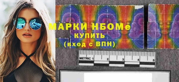 метадон Гусь-Хрустальный