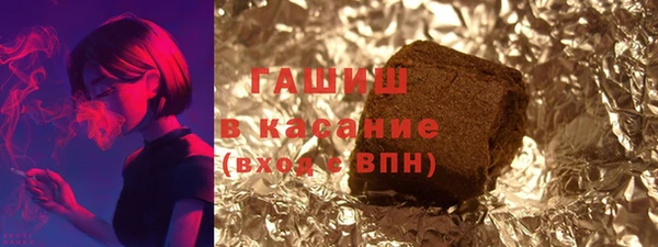 дмт Гусиноозёрск