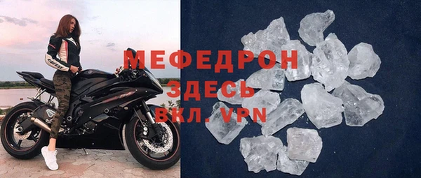 дмт Гусиноозёрск