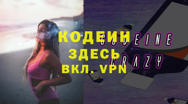 метадон Гусь-Хрустальный