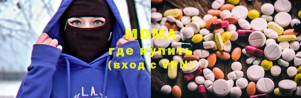 дмт Гусиноозёрск