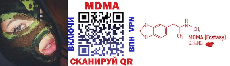 MDMA VHQ  Купить  Порхов 
