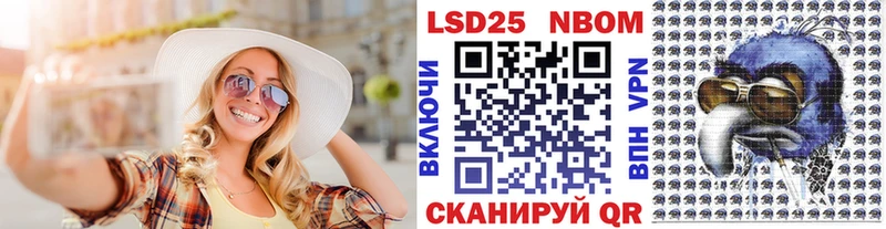 Купить где  Порхов  Марки 25I-NBOMe 1,5мг 