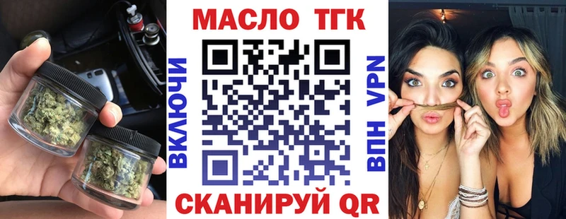 Купить закладки Порхов Дистиллят ТГК жижа